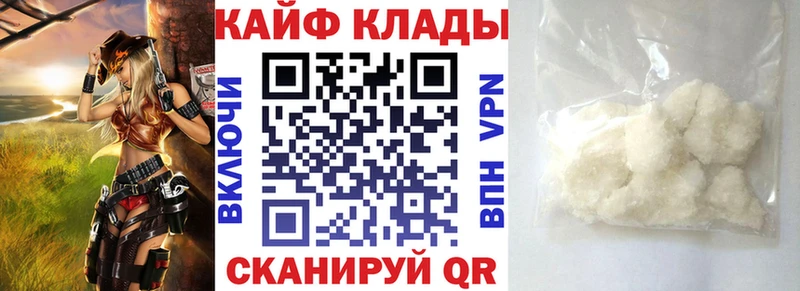 Наркотические вещества Химки Марихуана  Галлюциногенные грибы  Меф  МЕТАМФЕТАМИН  Кокаин 