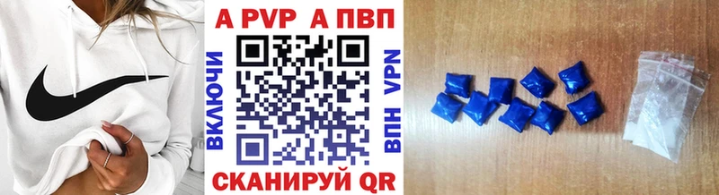 где найти наркотики Химки А ПВП СК