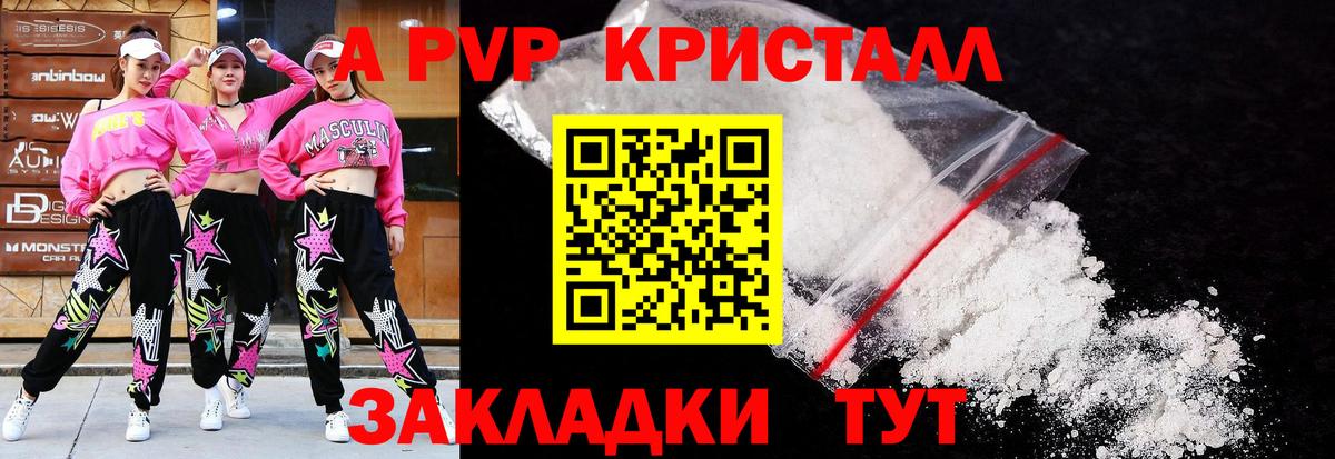Alpha-PVP СК Химки