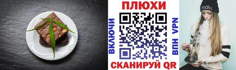 Canna-Cookies конопля купить KRAKEN ссылка Химки