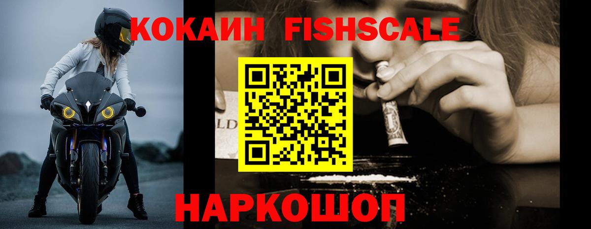 КОКАИН Колумбийский Химки