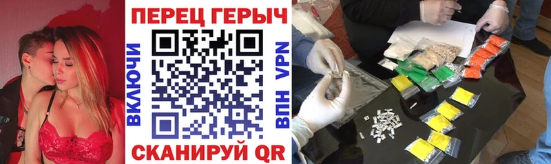 Героин Heroin  Химки 