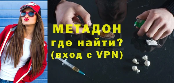 меф Абдулино