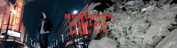 мескалин Абаза