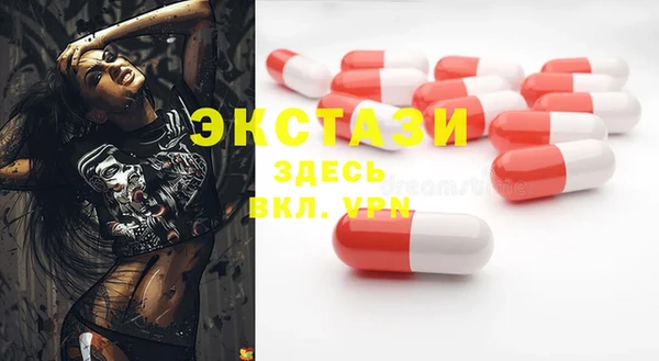меф Абдулино