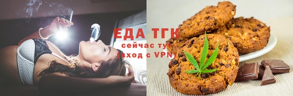 мефедрон мука Абинск
