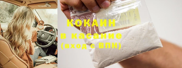 мефедрон мука Абинск