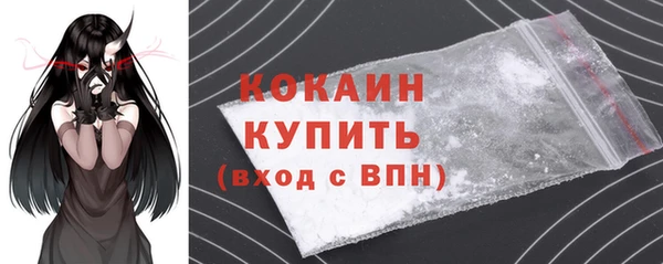 мефедрон мука Абинск