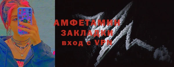 мефедрон мука Абинск