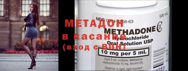 меф Абдулино