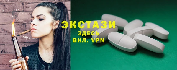 стаф Осташков
