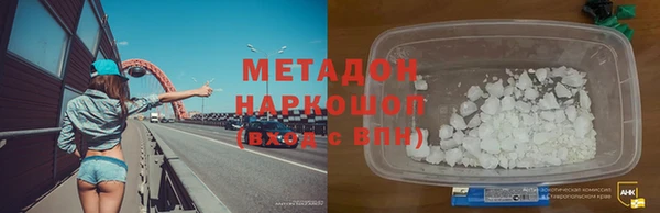 меф Абдулино