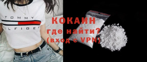 мефедрон мука Абинск