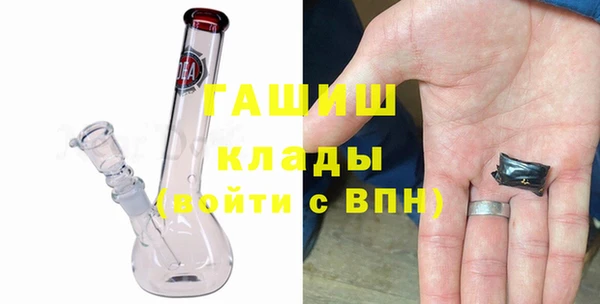 меф Абдулино