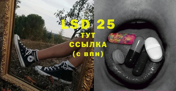 мефедрон мука Абинск