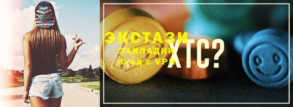меф Абдулино