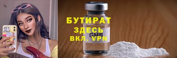 мескалин Абаза