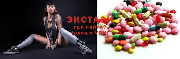 мефедрон мука Абинск