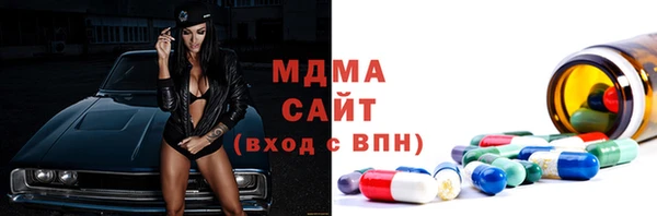 мефедрон мука Абинск