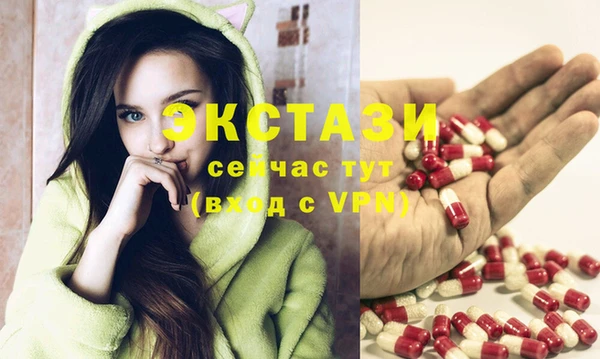 меф Абдулино