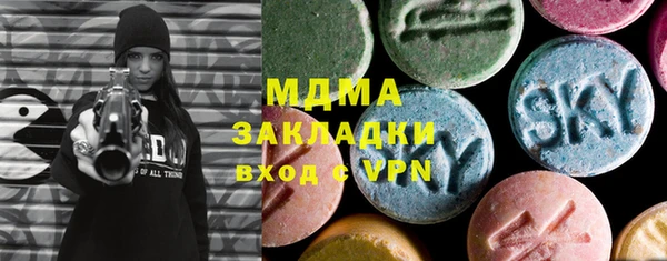 меф Абдулино