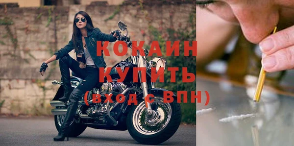 мескалин Абаза