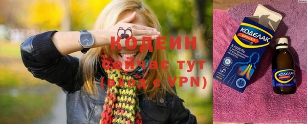 мескалин Абаза