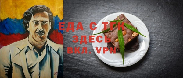 мескалин Абаза