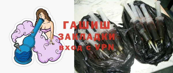 мефедрон мука Абинск