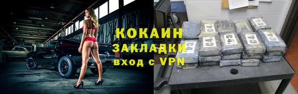 мескалин Абаза