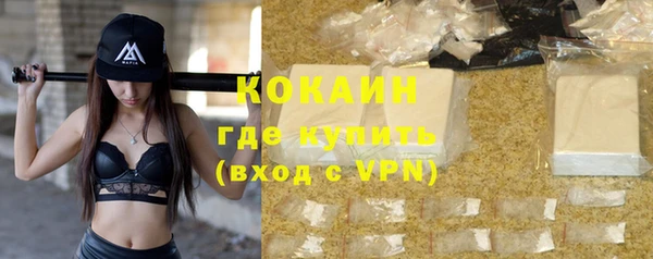 мескалин Абаза