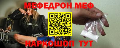 прущие грибы Камышлов