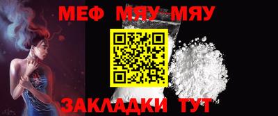 мескалин Канаш