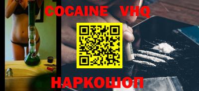 героин Кандалакша