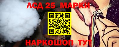 мескалин Канаш