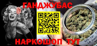 героин Кандалакша