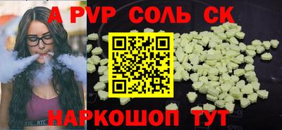 героин Кандалакша