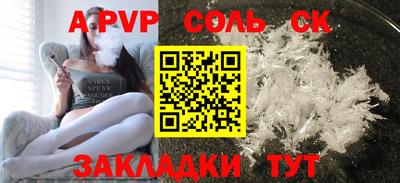 мескалин Канаш