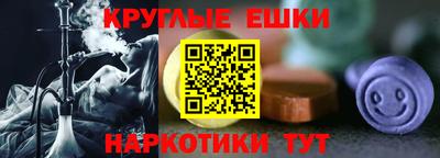 мескалин Канаш
