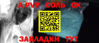 героин Кандалакша