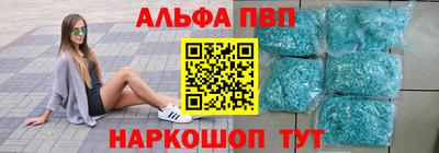 героин Кандалакша
