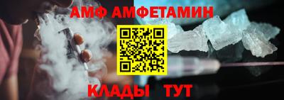 прущие грибы Камышлов