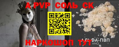мескалин Канаш