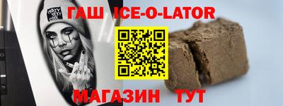 мескалин Канаш