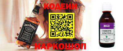 мескалин Канаш