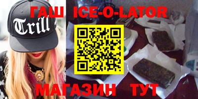героин Кандалакша