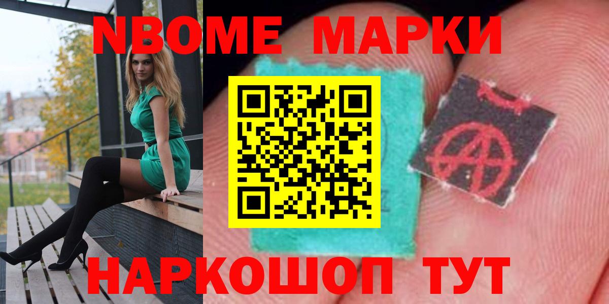 LSD-25 экстази кислота Химки