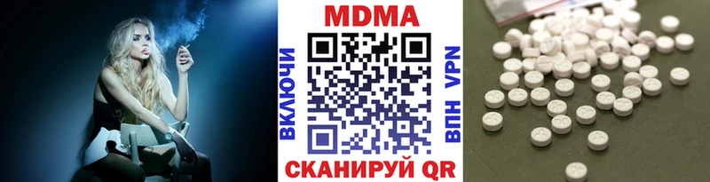 MDMA кристаллы  МЕГА маркетплейс  Химки 