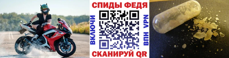 Метамфетамин винт  Химки 