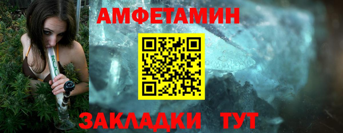 МЕТАМФЕТАМИН витя  МЕТАМФЕТАМИН витя  Первитин  Вход с VPN  Химки 